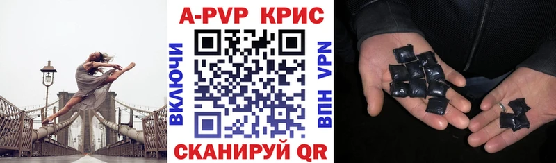 Продажа наркотиков Тюмень A-PVP Амфетамин Меф мяу мяу Каннабис Гашиш Метамфетамин Cocaine