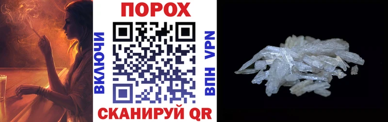 мега ТОР  Тюмень  Амфетамин 97% 