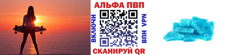 А ПВП Соль  купить наркотики цена  Тюмень 