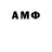 Альфа ПВП VHQ samandar azimhanov