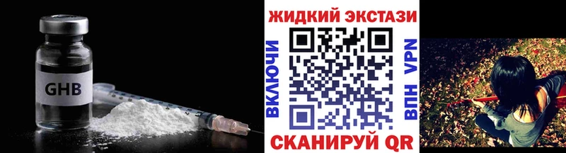 Бутират 1.4BDO Тюмень
