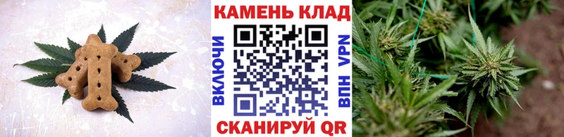 Еда ТГК конопля Тюмень