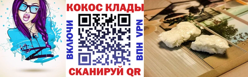 сколько стоит  Тюмень  мега зеркало  мориарти Telegram  Кокаин Эквадор 