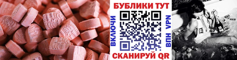 ЭКСТАЗИ бентли  Тюмень 