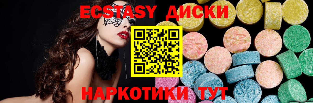 Тюмень  купить  сайты  Экстази 300 mg  Вход с VPN  ЭКСТАЗИ Punisher 