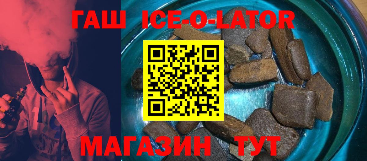 Гашиш Premium Тюмень