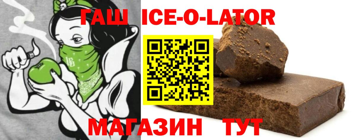 Гашиш гашик  ГАШИШ Premium  ГАШИШ  Вход с VPN  Тюмень 