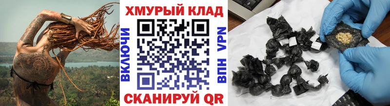 Героин белый  Тюмень 