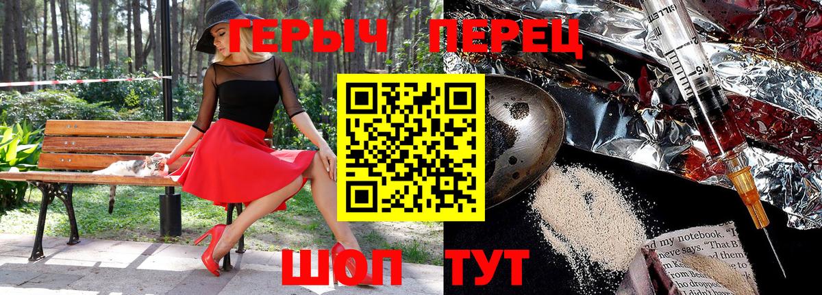 ГЕРОИН афганец  Вход с VPN  Тюмень 