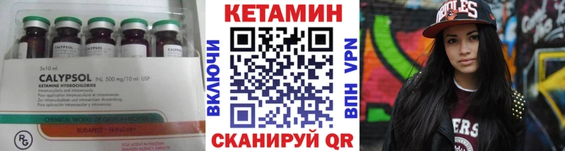 Кетамин ketamine  Тюмень 