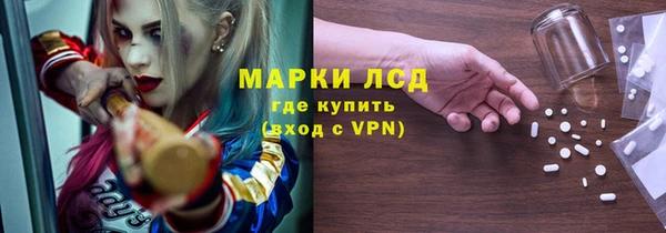 PSILOCYBIN Абаза