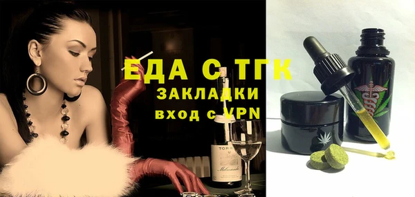 стаф Абдулино