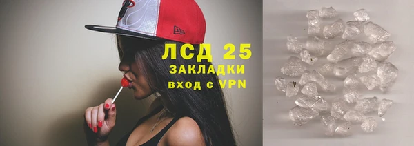 марихуана Алексин
