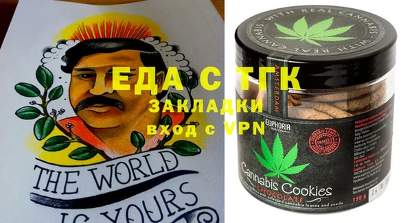 PSILOCYBIN Абаза