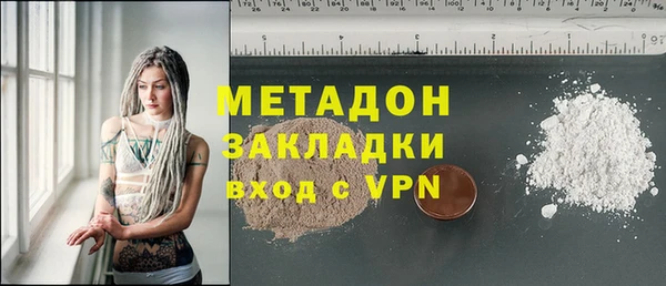стаф Абдулино