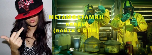 марихуана Алексин