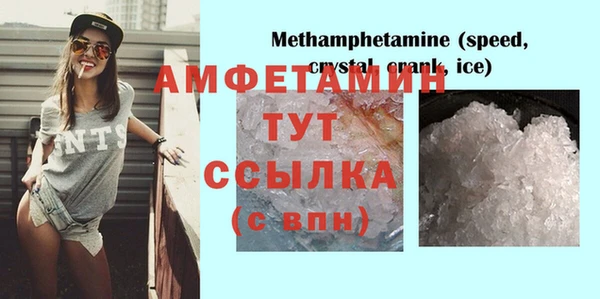 марихуана Алексин