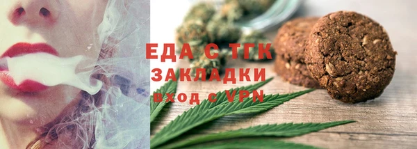марихуана Алексин