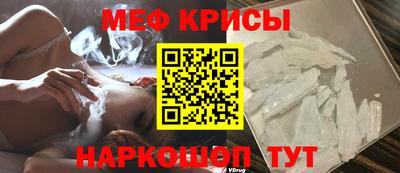 спайс Славгород