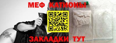 спайс Славгород