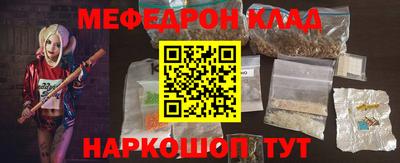 МДПВ Славянск-на-Кубани