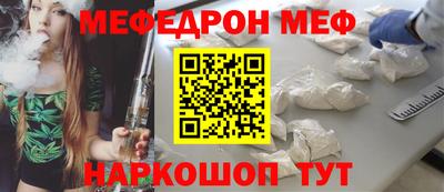 метамфетамин Сланцы