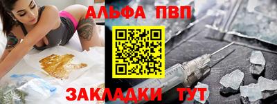 МДПВ Славянск-на-Кубани