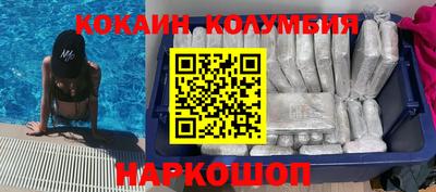 метамфетамин Сланцы