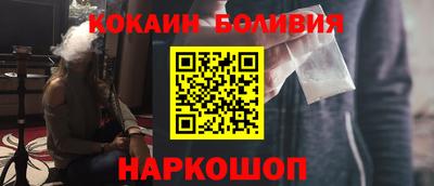 спайс Славгород