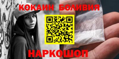 спайс Славгород