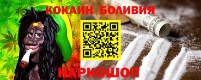 спайс Славгород