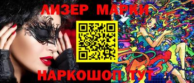 метамфетамин Сланцы