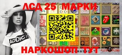 спайс Славгород