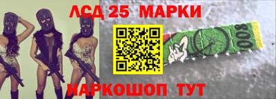 спайс Славгород