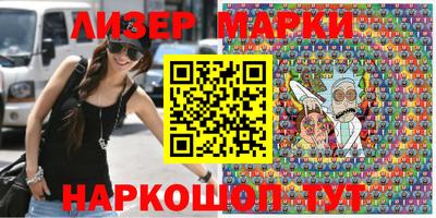 метамфетамин Сланцы