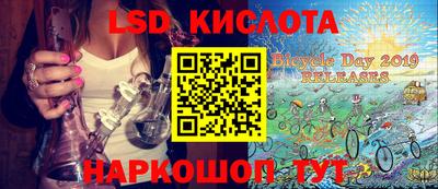 МДПВ Славянск-на-Кубани