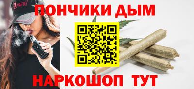 метамфетамин Сланцы