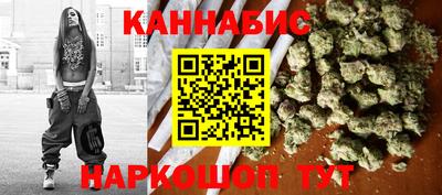 метамфетамин Сланцы