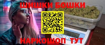 метамфетамин Сланцы