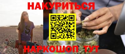 метамфетамин Сланцы