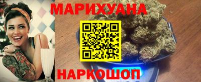 метамфетамин Сланцы