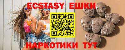 метамфетамин Сланцы