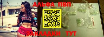 метамфетамин Сланцы