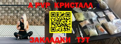МДПВ Славянск-на-Кубани