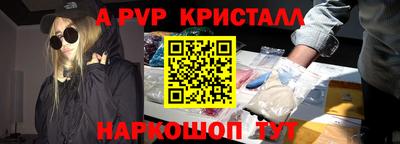 спайс Славгород