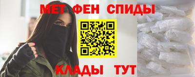 МДПВ Славянск-на-Кубани