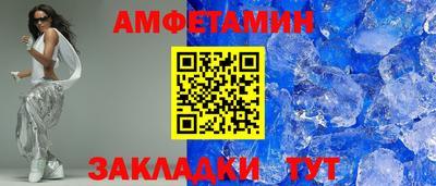 спайс Славгород