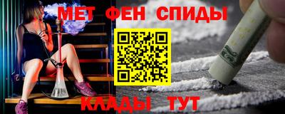 МДПВ Славянск-на-Кубани