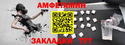 спайс Славгород