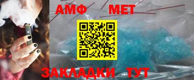 спайс Славгород